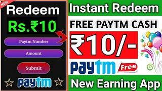 Instantly ₹10+₹10+₹10 Paytm Cash Unlimited || New Paytm Cash Earning App 2020 #vGamer