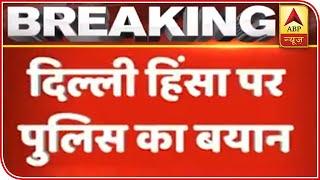 Delhi Police Says, "10 Dead In Violence, 56 Cops Injured" | ABP News