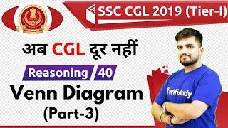 11:00 AM - SSC CGL 2019 (Tier-I) | Reasoning by Deepak Sir | Venn Diagram  (Part-3)