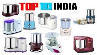 Top 10 Best Selling Wet Grinders In India 2020 With Price