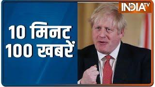 10 Minute 100 News | April 7, 2020 | IndiaTV News