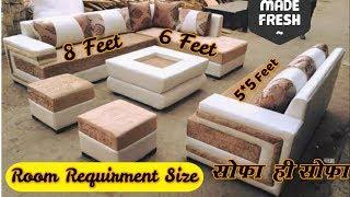 top 10 L- SHAPE SOFA..ROOM SET SOFA