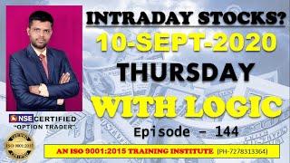 INTRADAY STOCKS FOR TOMORROW | INTRADAY TRADING STRATEGIES  (10 SEPT 2020 )