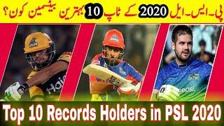 Top 10 Batsman In PSL 2020 : Latest updates 2020-Zulfiqar Sports