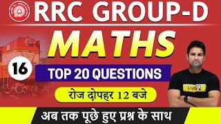 RRC GROUP-D || MATHS || By Mohit sir || 16 || Top 20 QUESTIONS || 