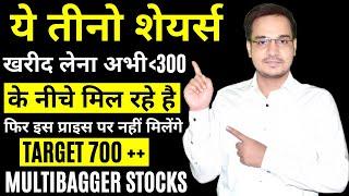 Best Stocks to Buy Now in 2022 India