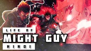 Life of Might Guy in Hindi || Naruto