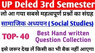 UP deled third semester Samajik addhyan top-40 best hand Written ques by Harshita Classes||deled