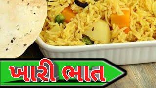 ખારી ભાત કચ્છ Umiyaji Dining Hall ઉમિયાજી ડાઇનીંગ હોલ DesiFood#Unlimited100/-Only#LunchPe Charcha