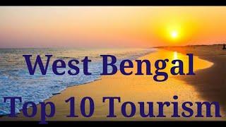 WEST BENGAL TOP 10 TOURIST CENTER //TOP 10 TOURISM IN WEST BENGAL//WEST BENGAL 10 TOURIST PLACE