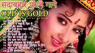 OLD IS GOLD - Hindi Songs Unforgettable Golden Hits♥ सदाबहार पुराने गाने | Old Hindi Romantic Songs