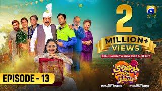 Chaudhry & Sons - Episode 13 - [Eng Sub] Presented by Qarshi - 15th April 2022 - HAR PAL GEO