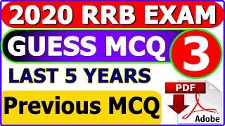 Raiwlay RRB NTPC GK Guess Paper 2020 Part 03 | RRB Railway GS NTPC Previous paper 2020