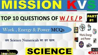 WORK, ENERGY & POWER| TOP 10| KVS SCIENCE| KVS PREPARATION| THE ZORAWAR CLASSES