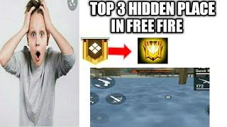 TOP 3 HIDDEN PLACE IN FREE FIRE || TOP HIDDING PLACE FOR RANK PUSHING || GOLD TO GRANDMASTER || ⚡