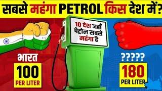 top 10 highest petrol price country in the world 