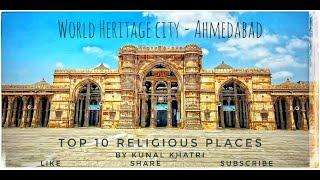 World Heritage City Ahmadabad - Top 10 Religious places by Kunal khatri | like | share | subscribe