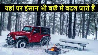 Top 10 COLDEST places on earth | पृथ्वी की 10 सबसे ठंडी जगह