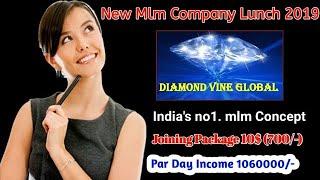 India's no1 top mlm plan | joining amount 10${700} | Diamond