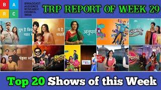 BARC TRP Report of Week 29 : Top 20 Shows of this Week