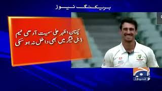 Yasir Shah scores maiden Test hundred against Australia