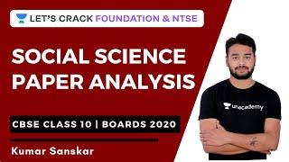 CBSE Class 10 Social Science 2020 Solutions | SST Question Paper Analysis | CBSE Board Exam 2020