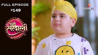 Choti Sarrdaarni - 10th January 2020 - छोटी सरदारनी - Full Episode