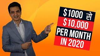 Most Popular Ways to Earn Money Online in 2020 ($1000+ Guaranteed)