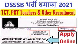 DSSSB नई भर्ती धमाका 2021, DSSSB TGT PRT Teacher Recruitment 2021, DSSSB New Vacancy Notice 2021