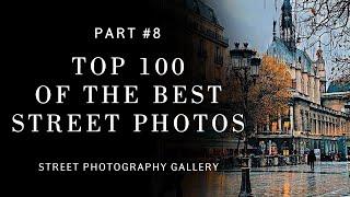 STREET PHOTO (Top 100 of the best street photos)