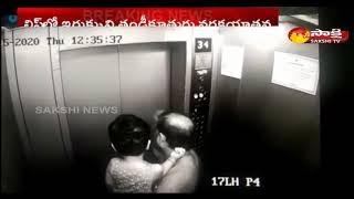 Hyderabad,Father And Daughter Stuck In Apartment Lift || లిఫ్ట్‌లో తండ్రీకూతుళ్ల నరకయాతన