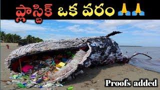 Plastic is saving Earth | Plastic is Good for Environment | Plastic pollution