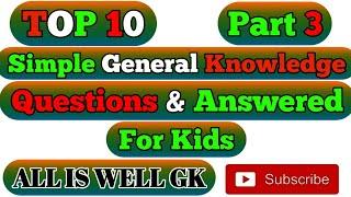 Top 10 Simple GK for Kids and School student. "ALL IS WELL GK" || 2020 ||