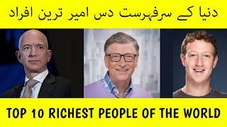 Top 10 Richest People In The World | 2020 | Gold TV