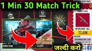 Winterland Ak Mission Trick For Complete 30 Match Bermuda 2 Map || How To Claim Winterland Ak Skin