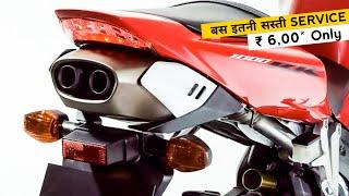 Top 10 Low Maintenance Cost Superbikes in India | Cheap Service Cost | Rishav Arya