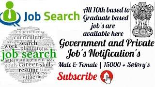 12th March Top 3 Government and Private job's Notifications #149 | Latest Vacancies