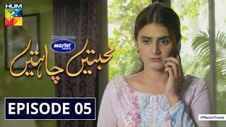 Mohabbatain Chahatain | Episode 5 | Digitally Presented By Master Paints | HUM TV Drama 1 Dec 2020