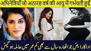 Top 10 Bollywood Actresses Who Became Happy Mothers At A Young Age | A A H |