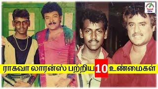 ராகவா லாரன்ஸ் பற்றிய 10 உண்மைகள் | Raghava Lawrence | Top 10 Facts | Tamil Glitz