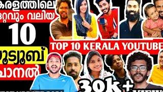 Top 10 YouTubers WhatsApp number tak video vlog