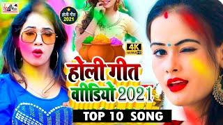 dj holi top10 song  live