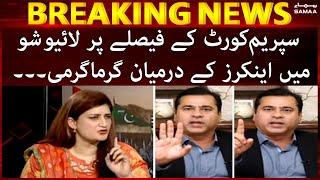 Supreme Court ke faisle par Live show mein anchors ke darmiyan garma garmi - SAMAATV