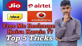 Top 5 Tips & Tricks to get Free recharge !! Meheng plan Hoga sasta !! Online caseback offer !!