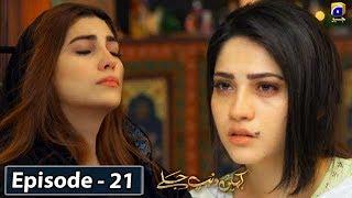 Kahin Deep Jalay - EP 21 || English Subtitles || 13th Feb 2020 - HAR PAL GEO