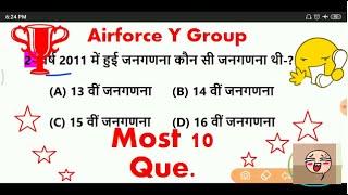 Airforce most top 10 que. | Study with Bindass Bhai |