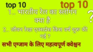 Top 10 question most important p.. 1