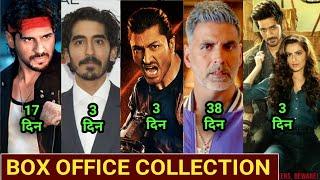 Hotel Mumbai Box Office Collection, Commando 3 Box Office Collection, Housefull 4 Total Collection