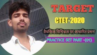 CTET  TOP 10 QUESTIONS
