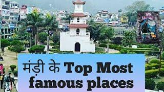 top 10 famous place of mandi मंड़ी मे घूमने के लिए 10 प्रसिद्ध स्थान